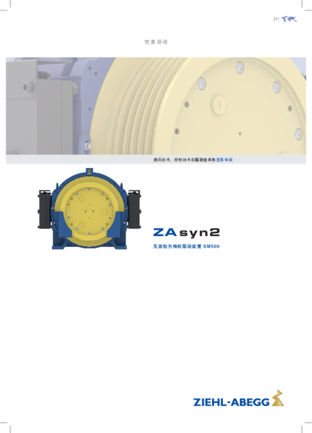Flyer | ZAsyn2