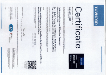 证书 | ISO 9001